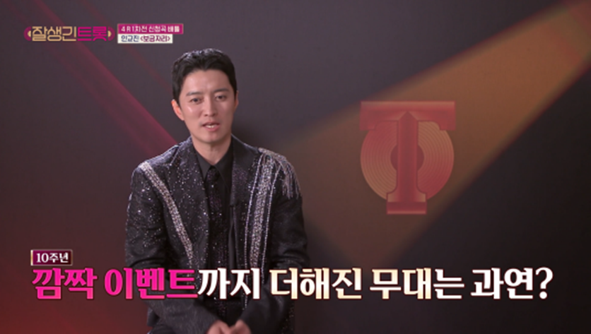 파이널무대에서 최후의 카드 쓴 인교진 | 인스티즈