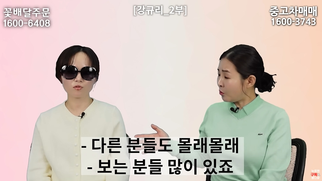 여자는 뱃일 못하는 북한 | 인스티즈