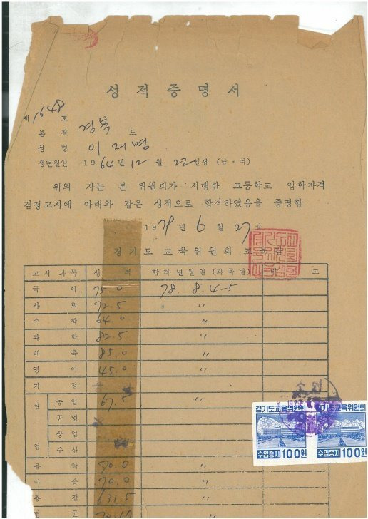 진정한 엘리트 이재명 | 인스티즈