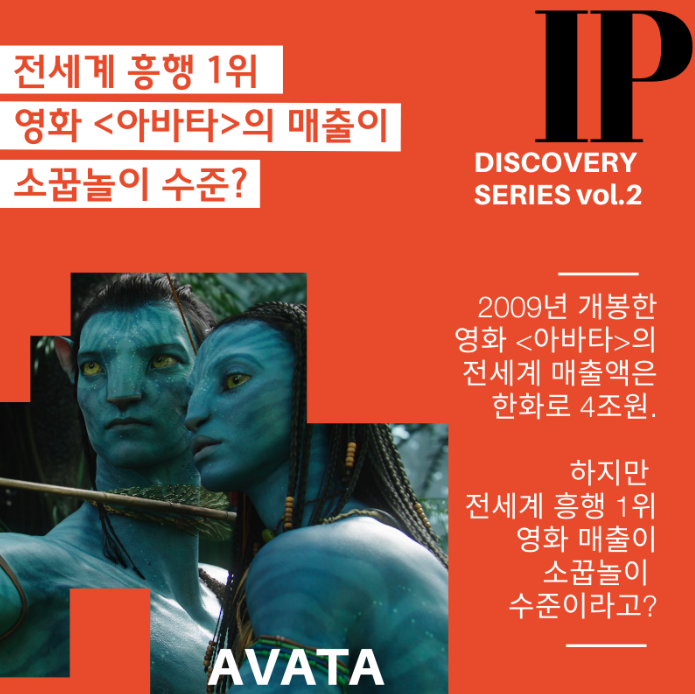포켓몬 IP의 위상 | 인스티즈