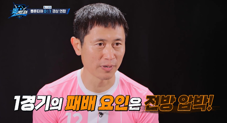 축구 선수들 사이에서 축구 실력을 판가름 한다는 결정 적인 요소 | 인스티즈