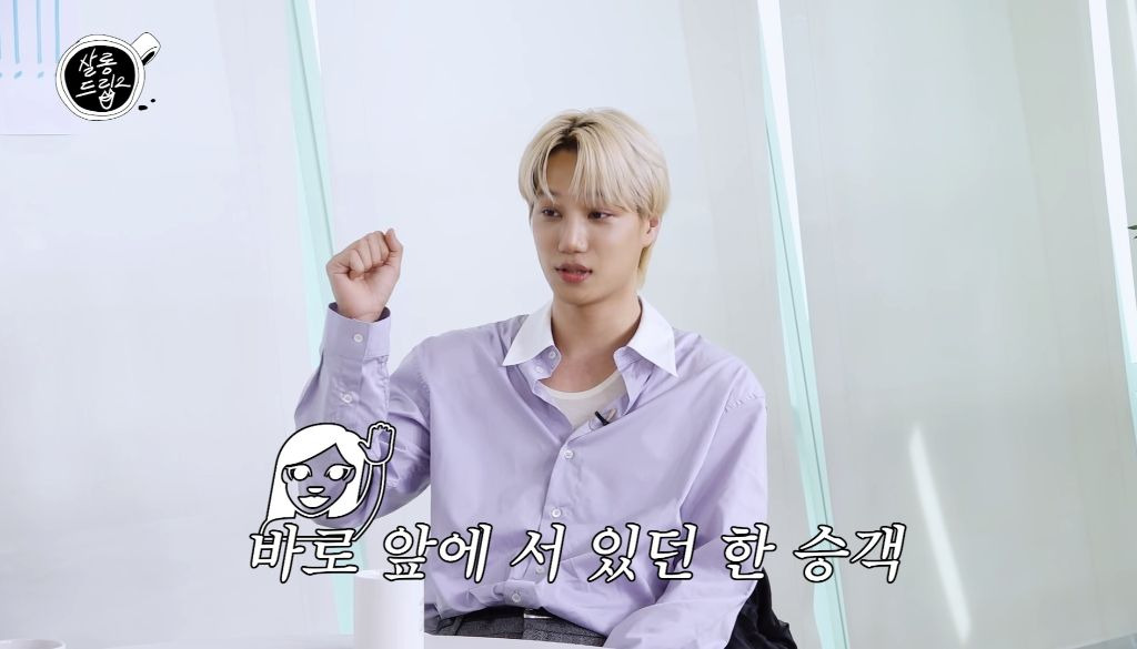 공익 치매센터 썰만 30분 푸는 엑소 카이 ㅋㅋ | 인스티즈
