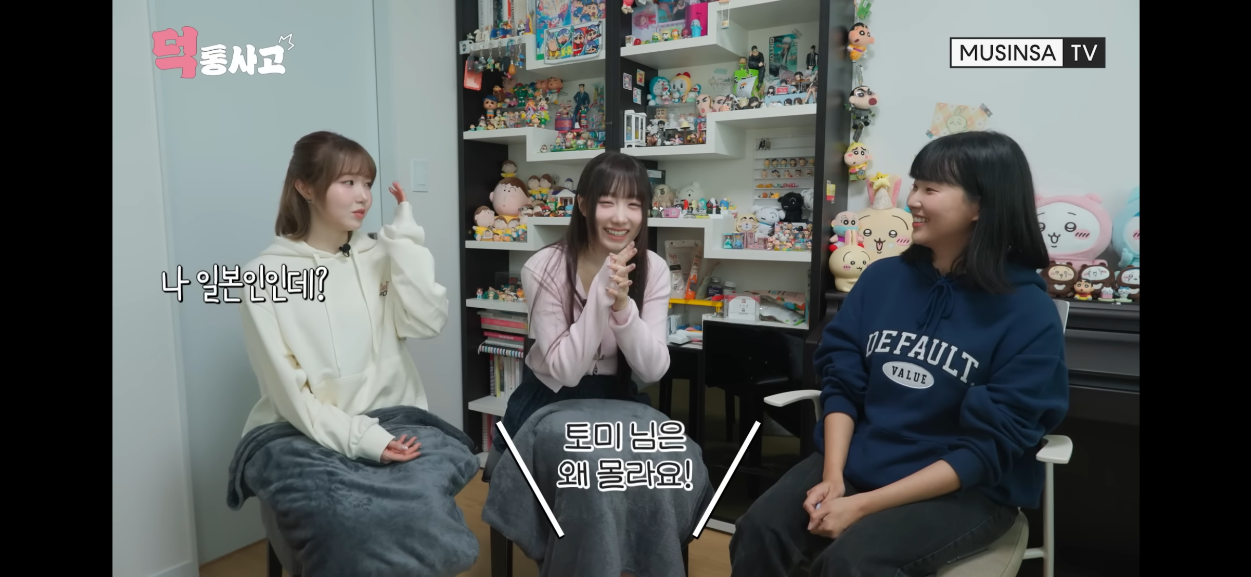 애니덕후인 멤버랑 가챠덕후를 만나서 극명한 차이를 보인 세이마이네임 히토미 | 인스티즈
