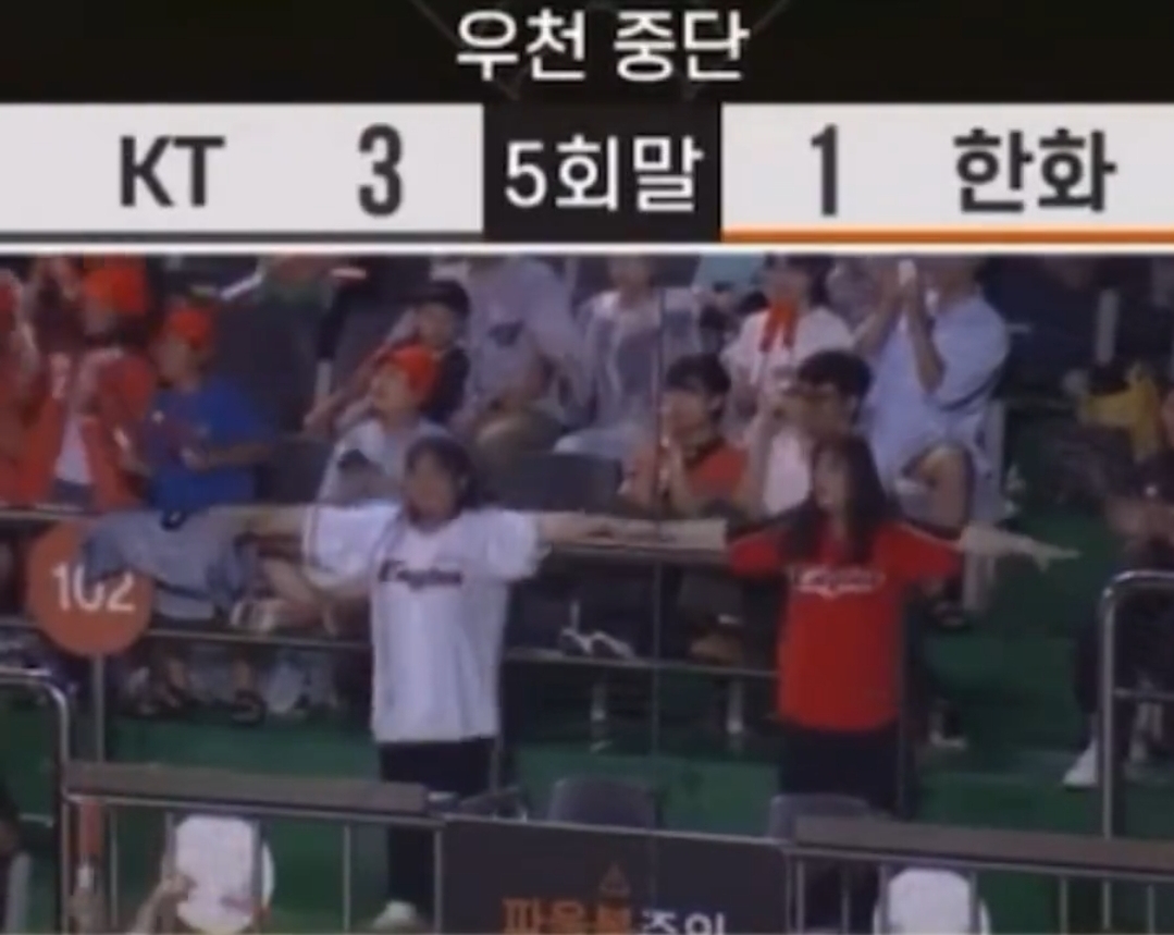 이글스파크 우천중단 콘텐츠 퀄리티 최고.twt | 인스티즈