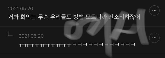 청주 : 그냥 사랑해줘 | 인스티즈