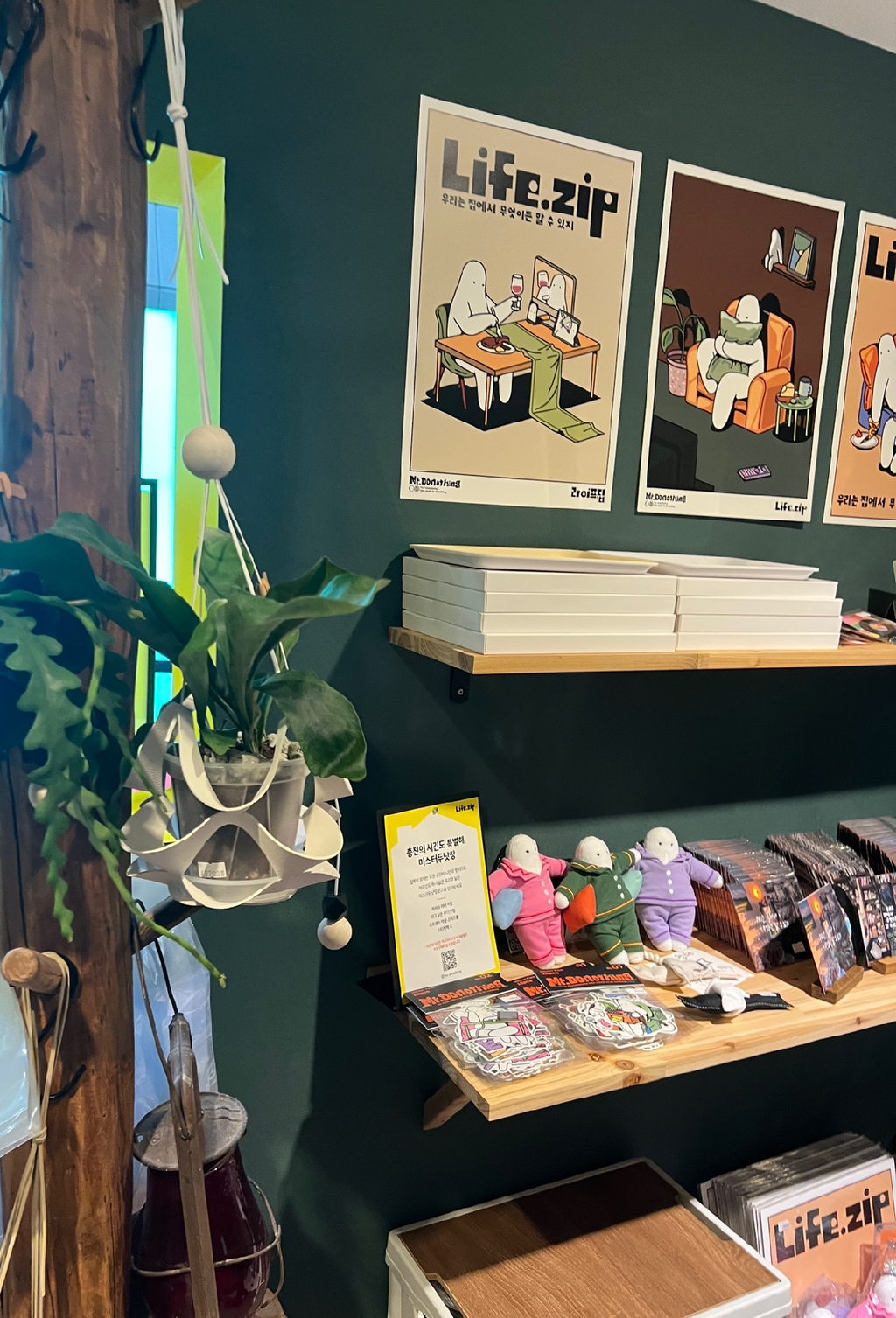 ✨인테리어 처돌이 눈돌아가는 코엑스 리빙페어 늦은 1일차 후기 | 인스티즈