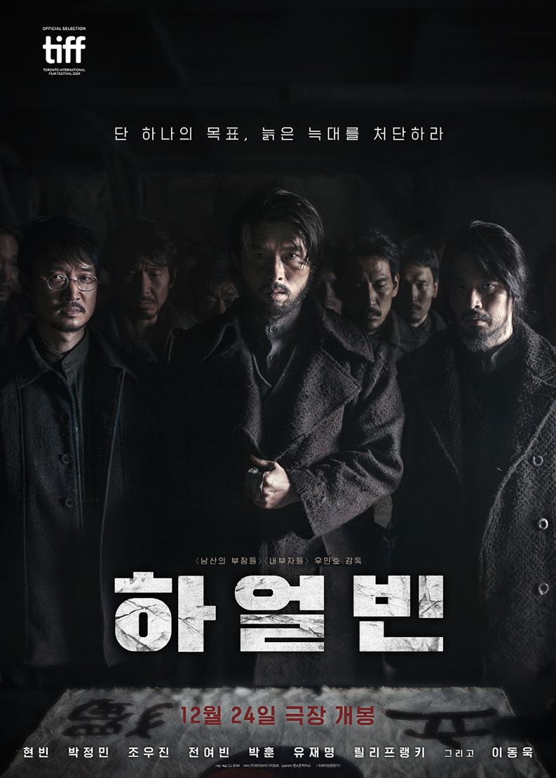 백상예술대상 영화 작품상 후보 | 인스티즈