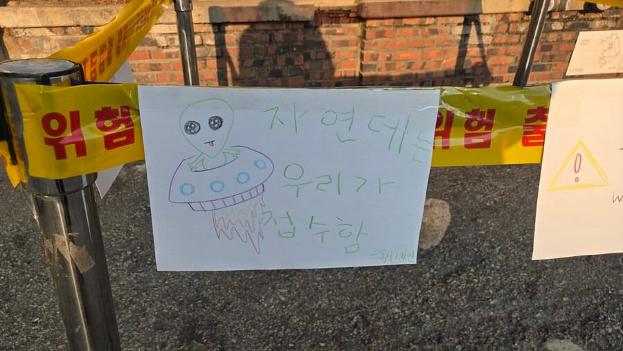 운석 떨어진 한양대 근황 | 인스티즈