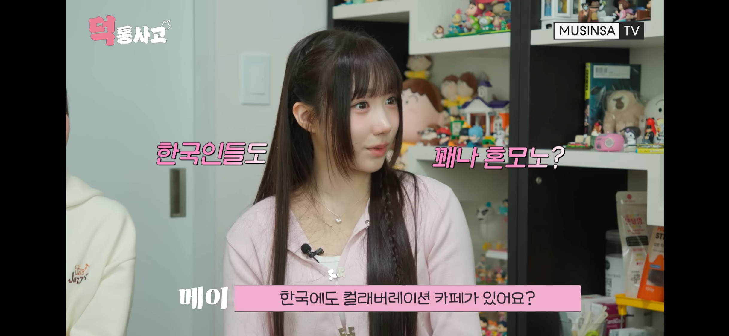 애니덕후인 멤버랑 가챠덕후를 만나서 극명한 차이를 보인 세이마이네임 히토미 | 인스티즈