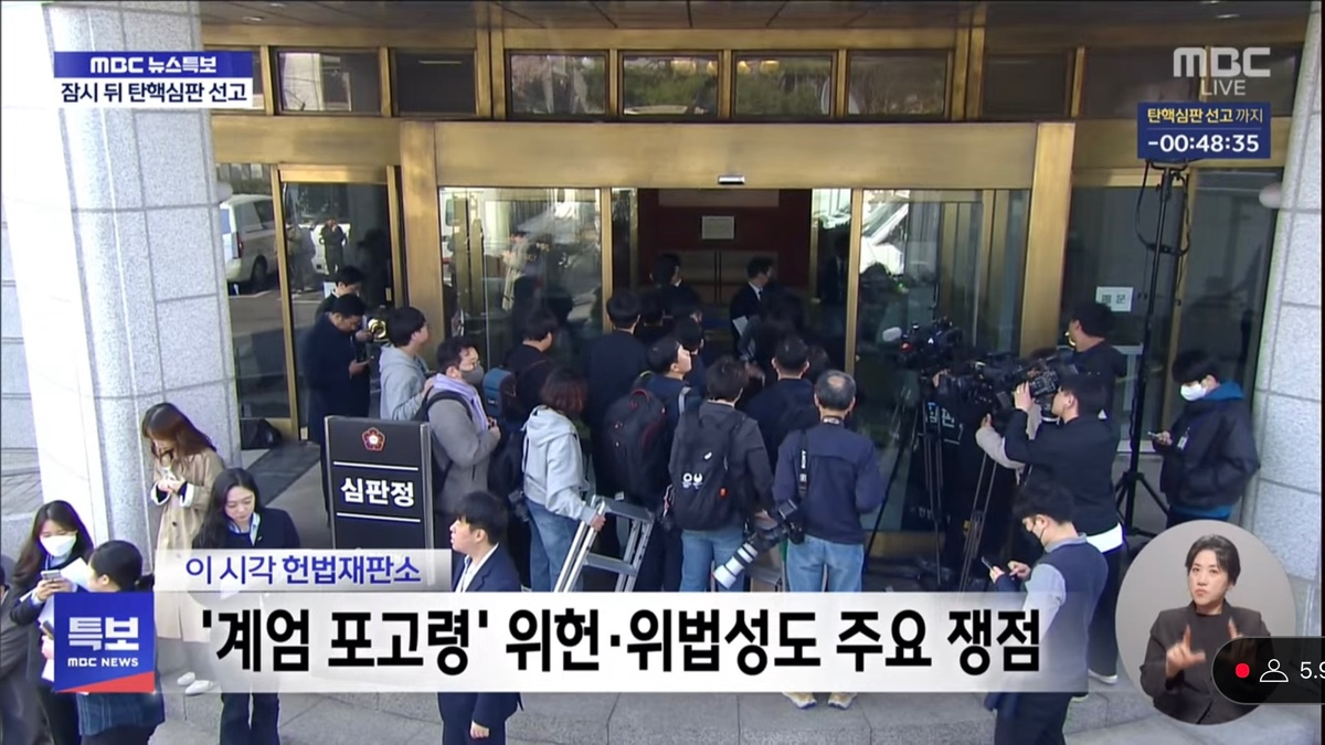 실시간 헌재 대심판정에 기자들 들어가는 중.jpg | 인스티즈