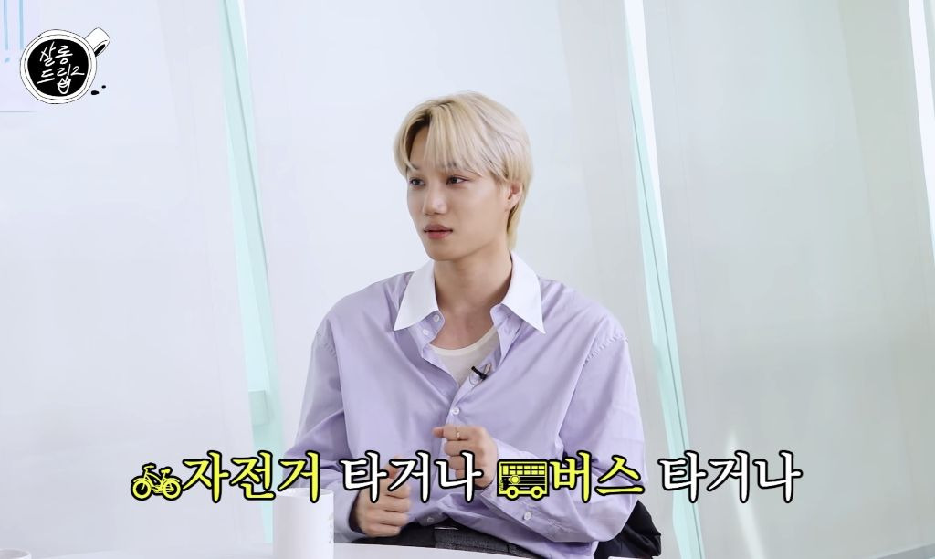 공익 치매센터 썰만 30분 푸는 엑소 카이 ㅋㅋ | 인스티즈