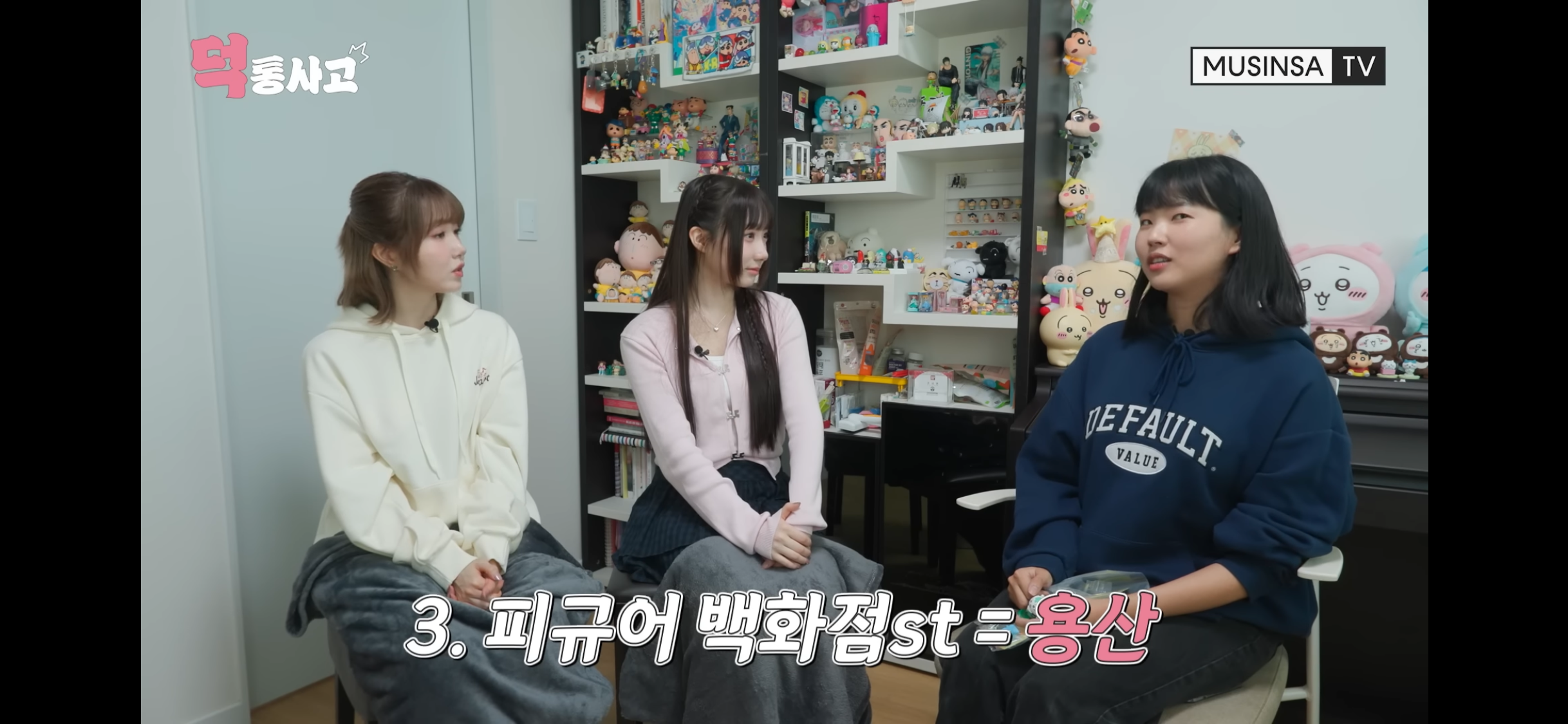 애니덕후인 멤버랑 가챠덕후를 만나서 극명한 차이를 보인 세이마이네임 히토미 | 인스티즈