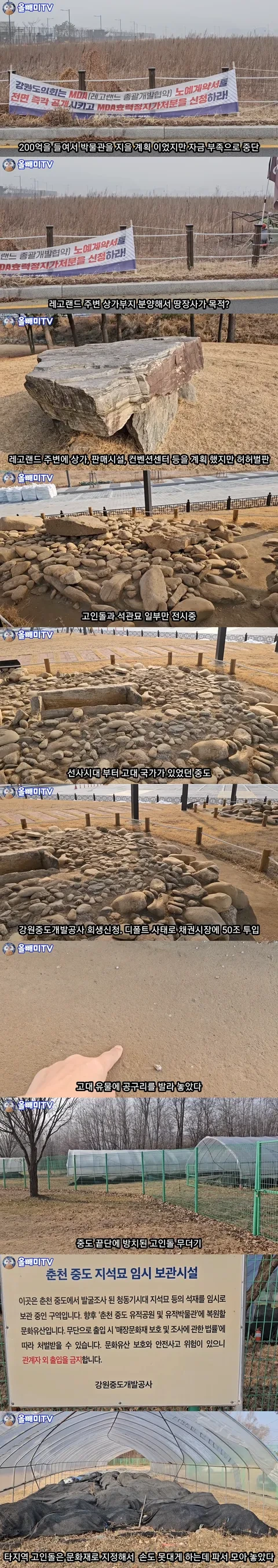 레고랜드 충격적인 근황...jpg | 인스티즈