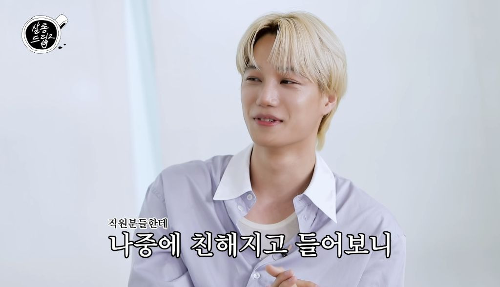 공익 치매센터 썰만 30분 푸는 엑소 카이 ㅋㅋ | 인스티즈