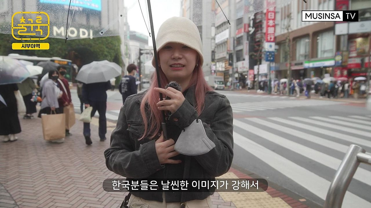 일본 사람들이 생각하는 한국의 패션.jpg | 인스티즈