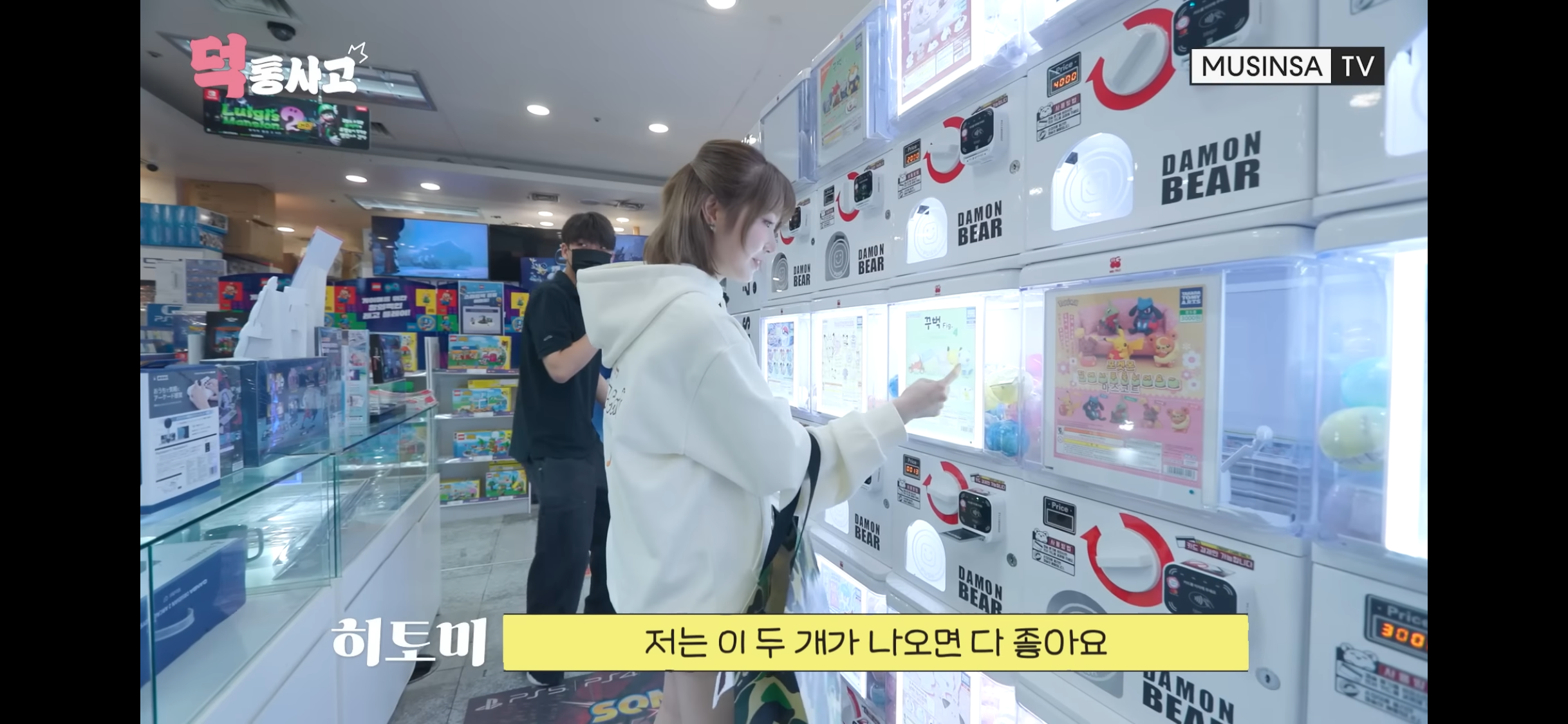 애니덕후인 멤버랑 가챠덕후를 만나서 극명한 차이를 보인 세이마이네임 히토미 | 인스티즈