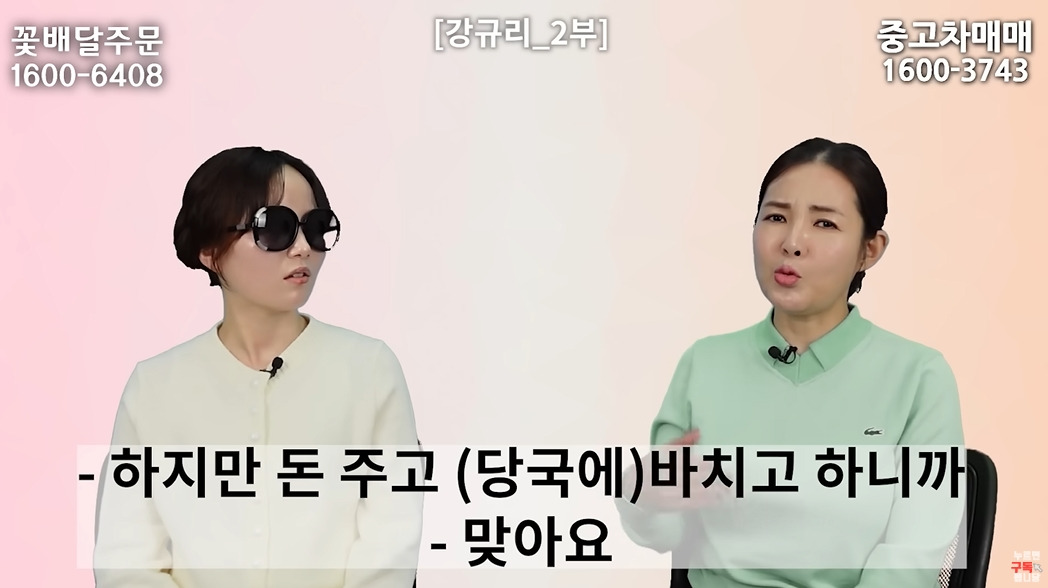 여자는 뱃일 못하는 북한 | 인스티즈