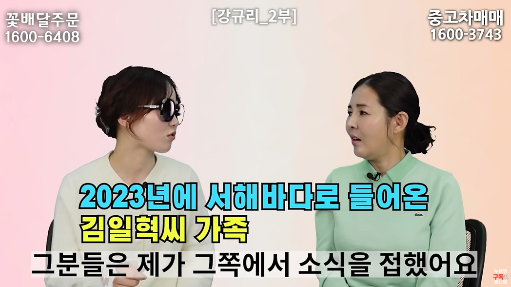 여자는 뱃일 못하는 북한 | 인스티즈