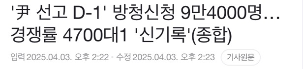 5시 지나면 발표하는것 | 인스티즈