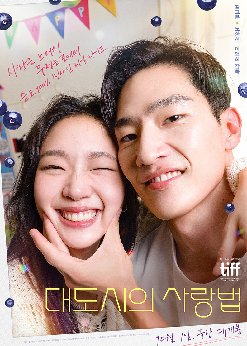  백상예술대상 영화 작품상 후보