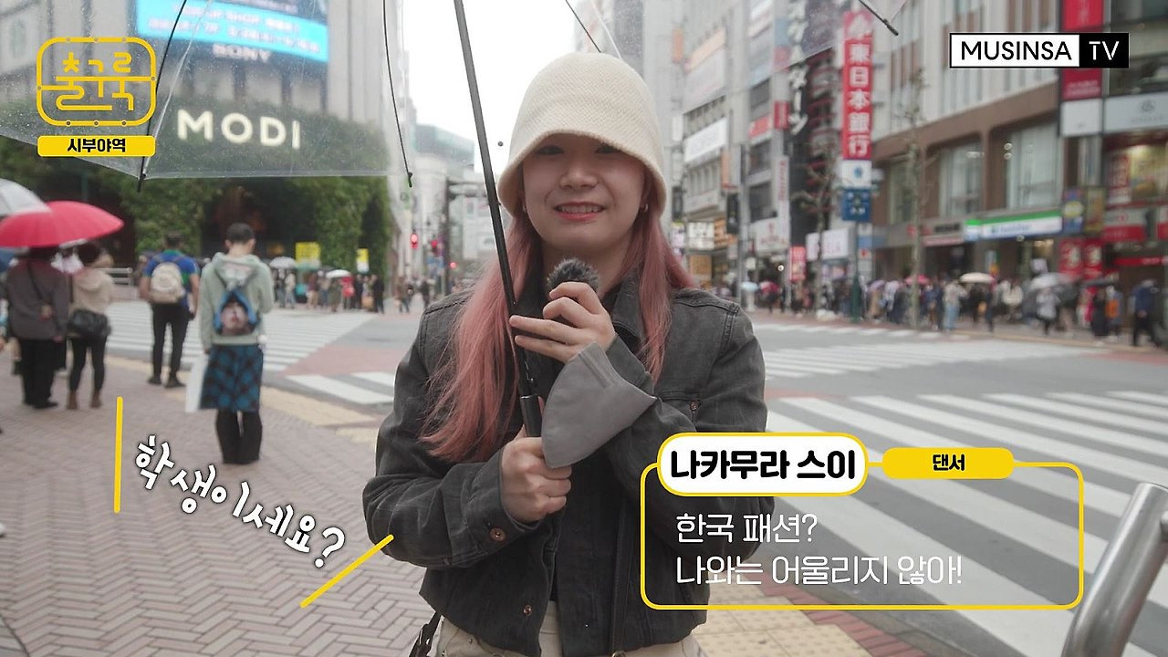 일본 사람들이 생각하는 한국의 패션.jpg | 인스티즈