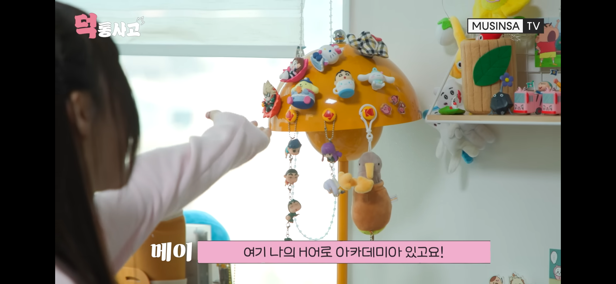 애니덕후인 멤버랑 가챠덕후를 만나서 극명한 차이를 보인 세이마이네임 히토미 | 인스티즈