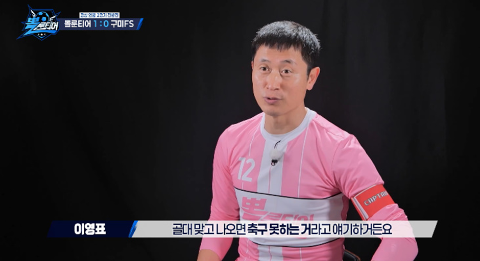 축구 선수들 사이에서 축구 실력을 판가름 한다는 결정 적인 요소 | 인스티즈