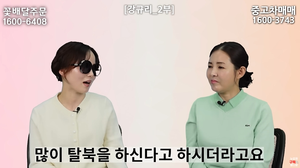 여자는 뱃일 못하는 북한 | 인스티즈