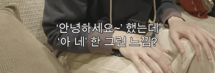 한국에서 영어 배우는 사람들이 어려워하는 영어 표현 | 인스티즈