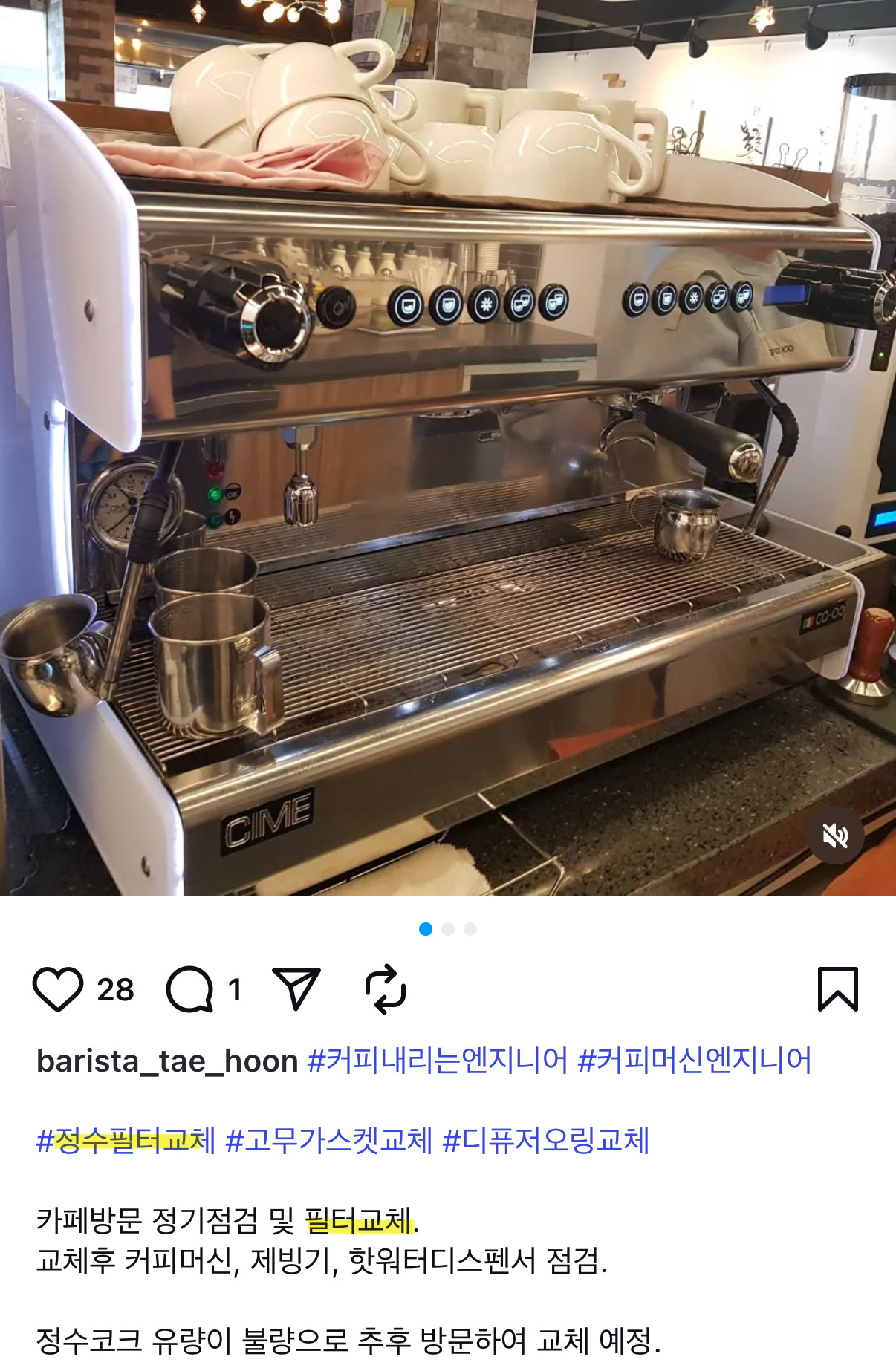 카페 얼음은 수돗물일까? 정수기 물일까? | 인스티즈