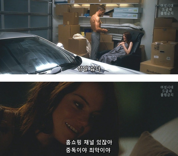 개인적으로 좋아하는 크레이지 스투피드 러브 베드신 | 인스티즈