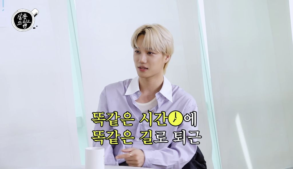 공익 치매센터 썰만 30분 푸는 엑소 카이 ㅋㅋ | 인스티즈