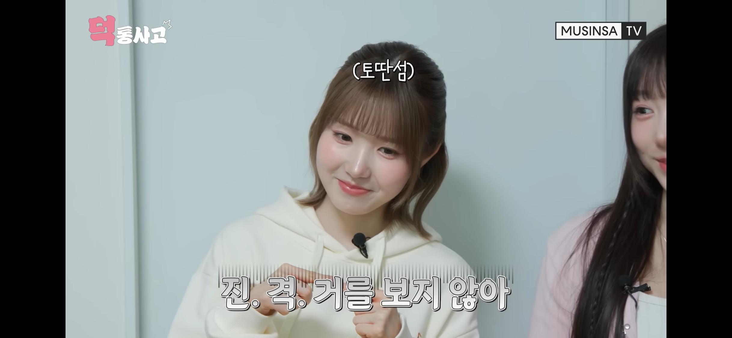 애니덕후인 멤버랑 가챠덕후를 만나서 극명한 차이를 보인 세이마이네임 히토미 | 인스티즈