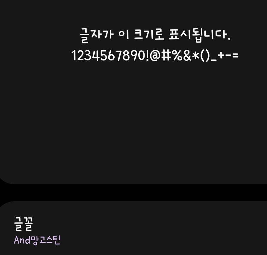 월요일엔 100장 깍담은 💌여시캡쳐💌 | 인스티즈