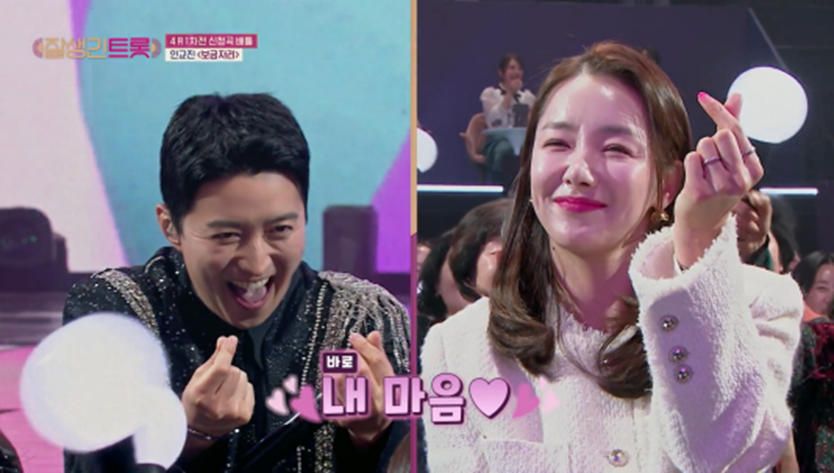 파이널무대에서 최후의 카드 쓴 인교진 | 인스티즈