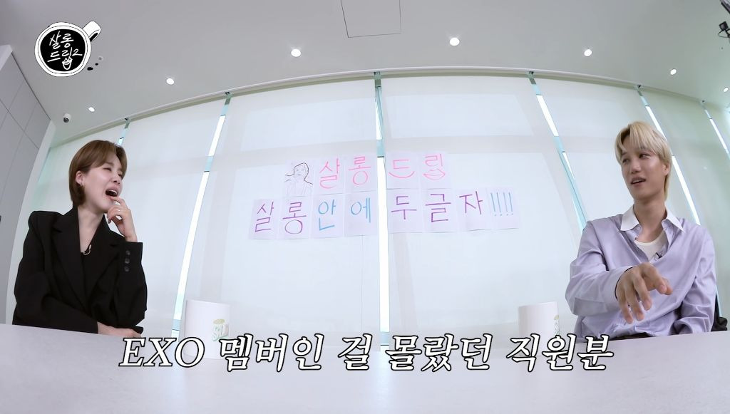 공익 치매센터 썰만 30분 푸는 엑소 카이 ㅋㅋ | 인스티즈