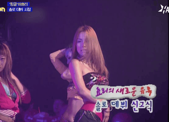 22년 전 이효리 솔로 데뷔 하던 날 | 인스티즈