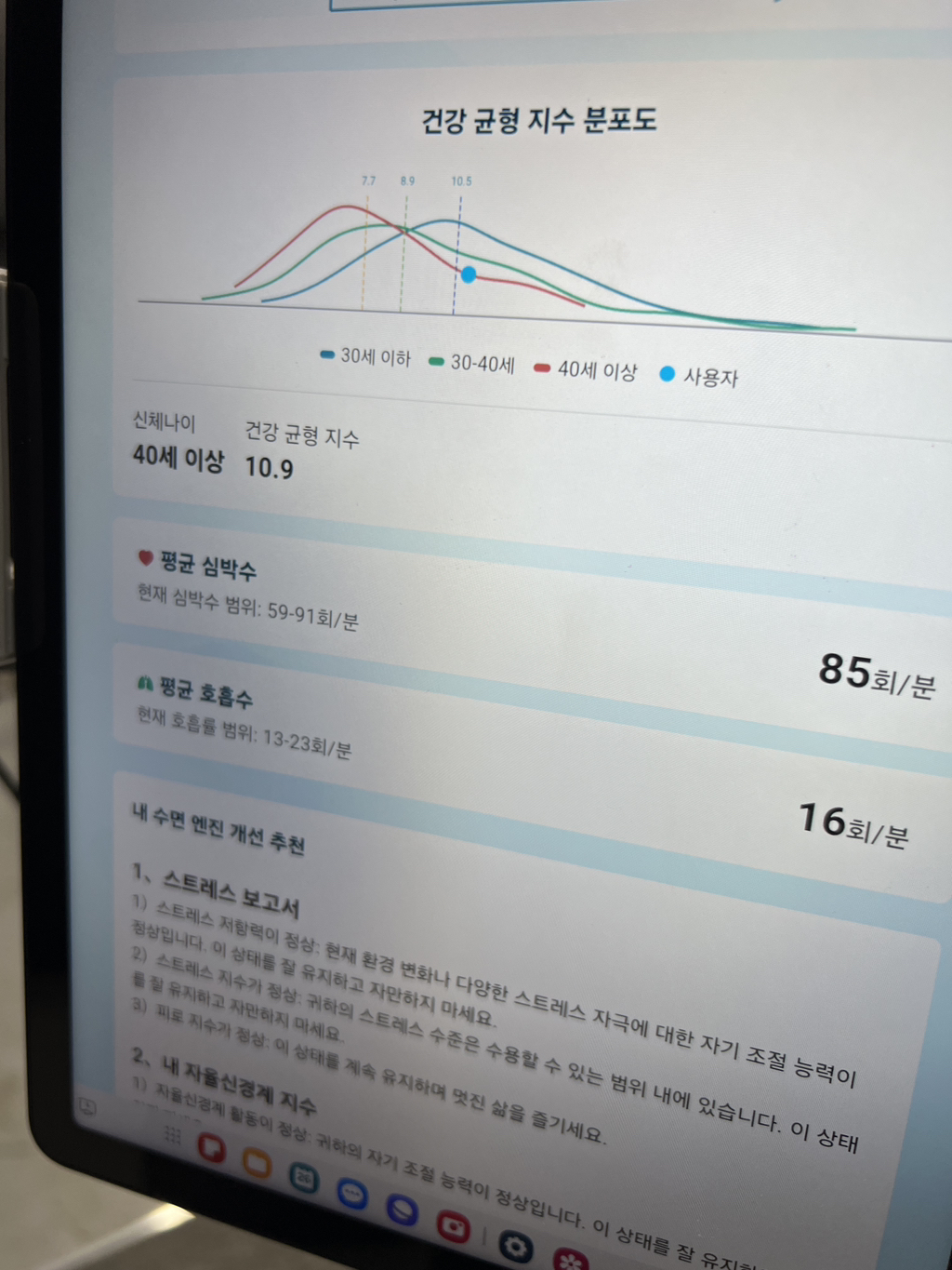 ✨인테리어 처돌이 눈돌아가는 코엑스 리빙페어 늦은 1일차 후기 | 인스티즈