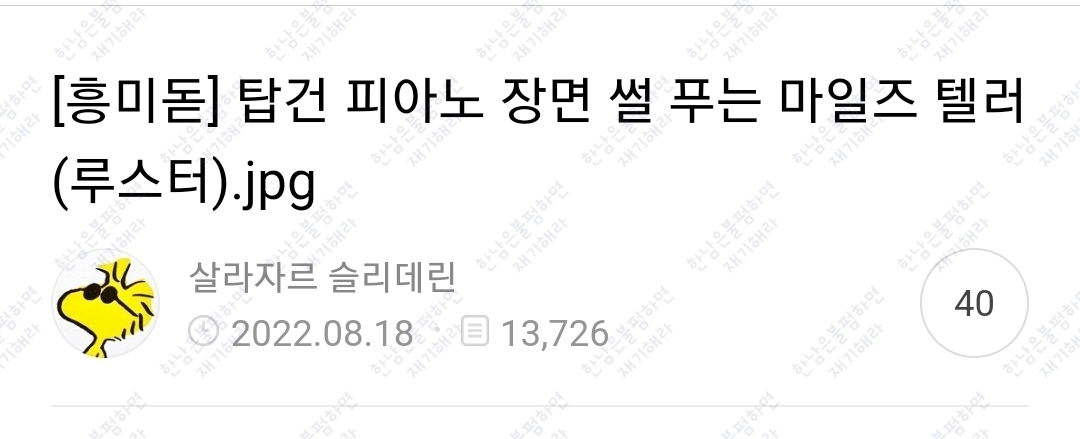 월요일엔 100장 깍담은 💌여시캡쳐💌 | 인스티즈