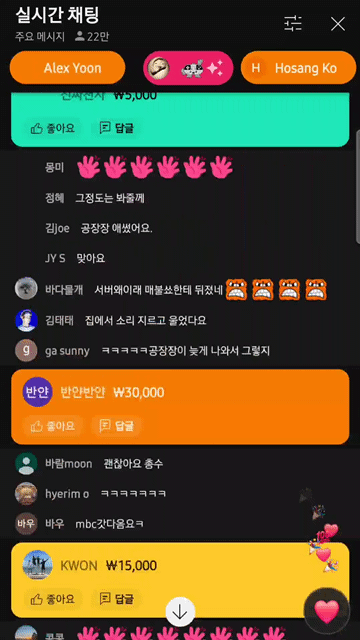 실시간 대한민국 최고인기 유튜버 | 인스티즈