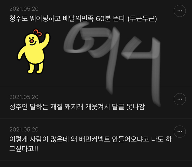 청주 : 그냥 사랑해줘 | 인스티즈