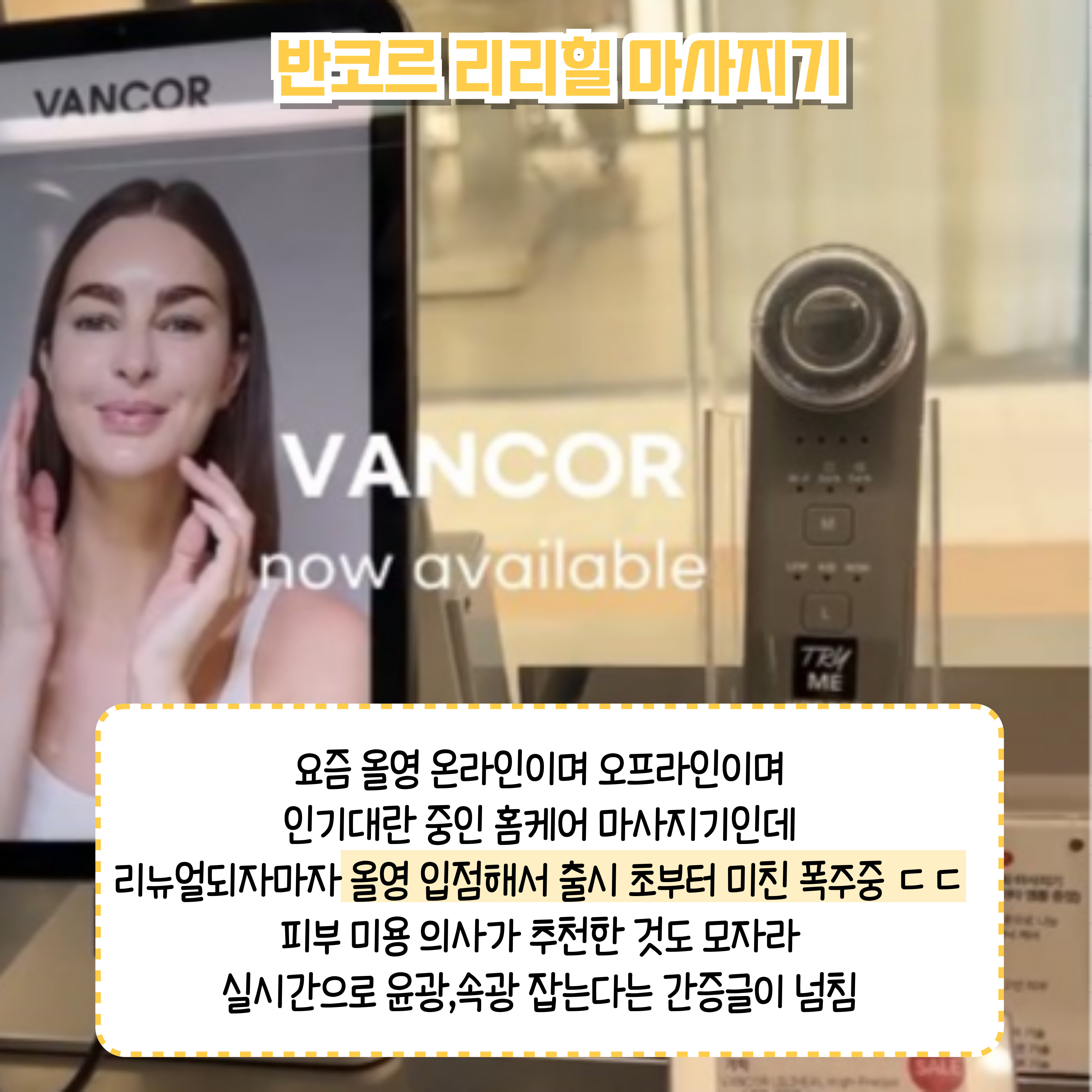 올리브영 오픈런 뛰기 시작했다는 사람들 | 인스티즈