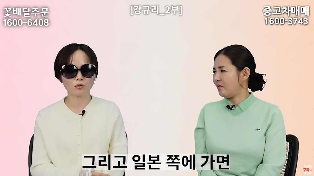 여자는 뱃일 못하는 북한 | 인스티즈
