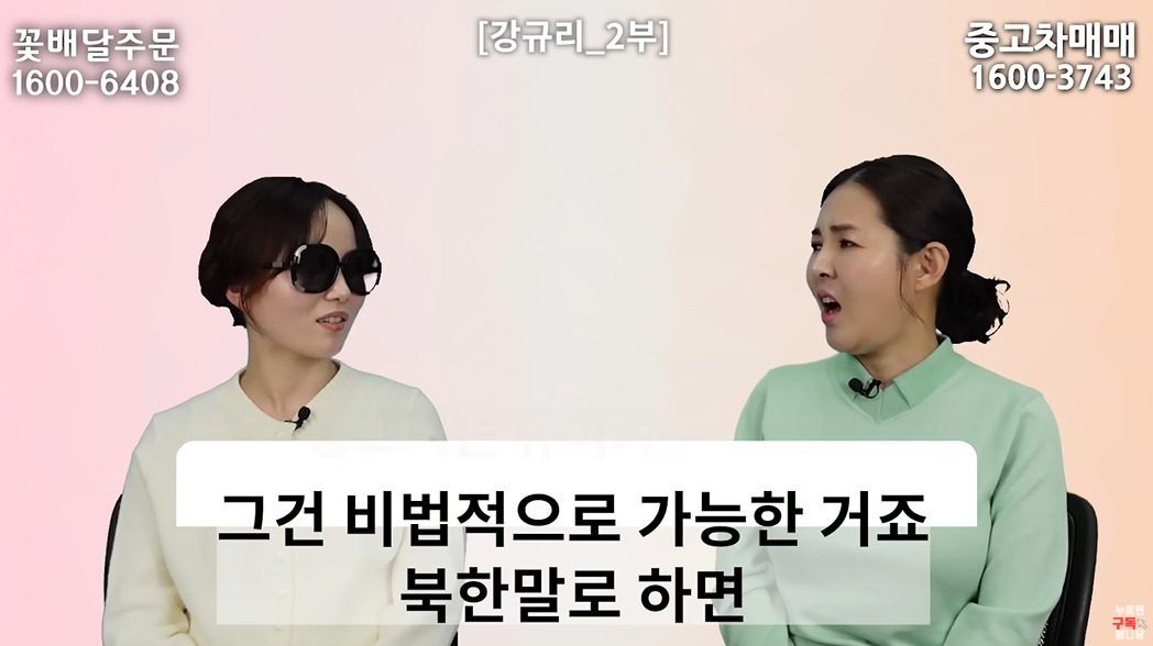 여자는 뱃일 못하는 북한 | 인스티즈