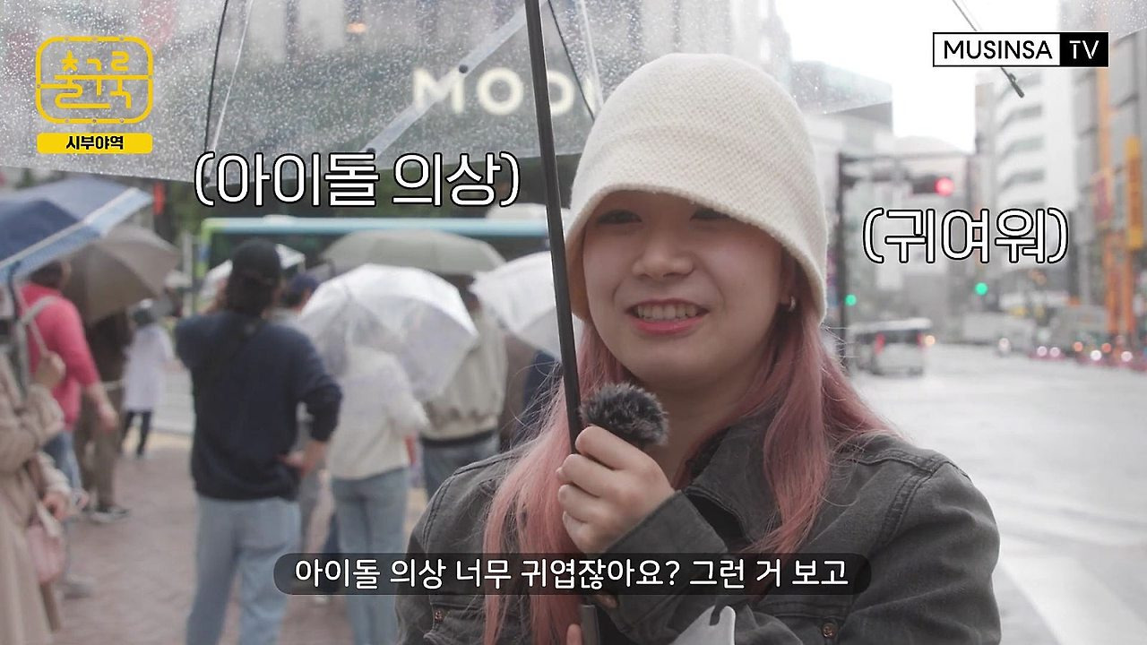 일본 사람들이 생각하는 한국의 패션.jpg | 인스티즈