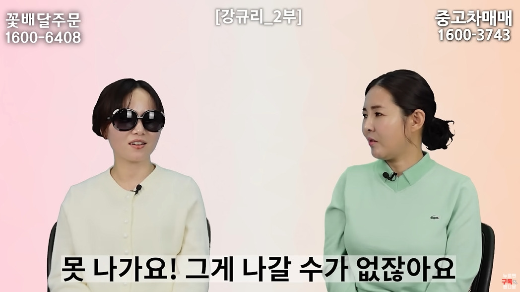 여자는 뱃일 못하는 북한 | 인스티즈