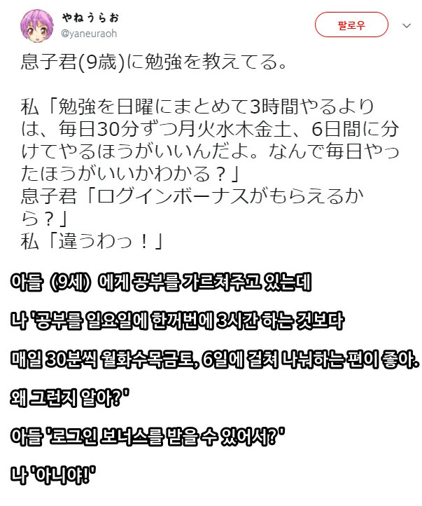 공부를 매일 꾸준히 해야하는 이유 | 인스티즈