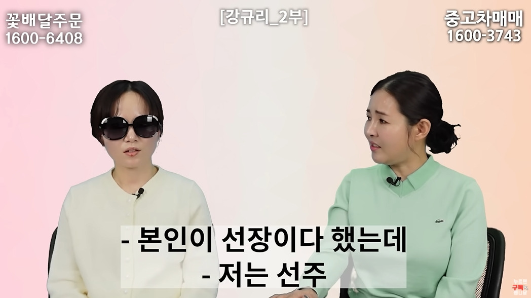 여자는 뱃일 못하는 북한 | 인스티즈