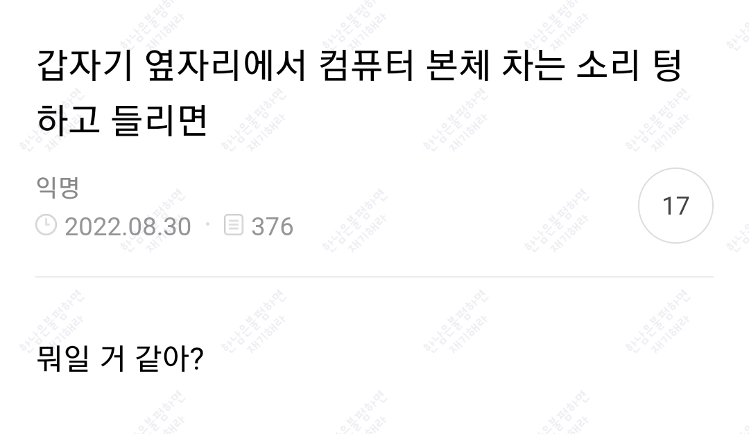 월요일엔 100장 깍담은 💌여시캡쳐💌 | 인스티즈