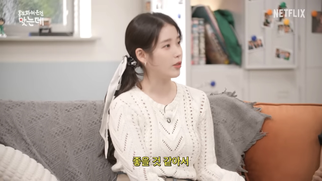 데뷔 18년차 아이유가 보컬레슨 받는 이유 | 인스티즈